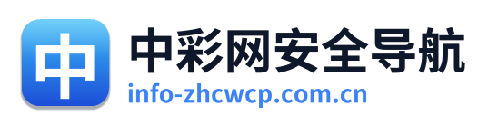 中彩网安全导航